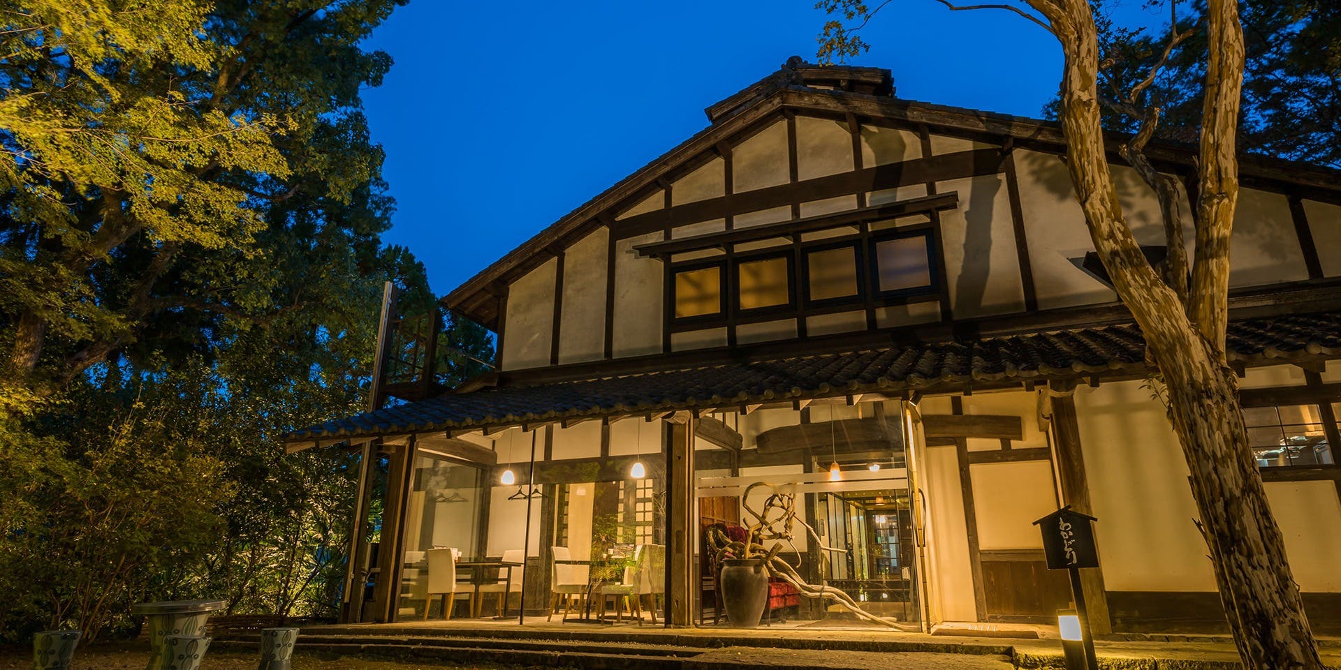 鳥料理と和食　わかどり／しょうざんリゾート - 画像2