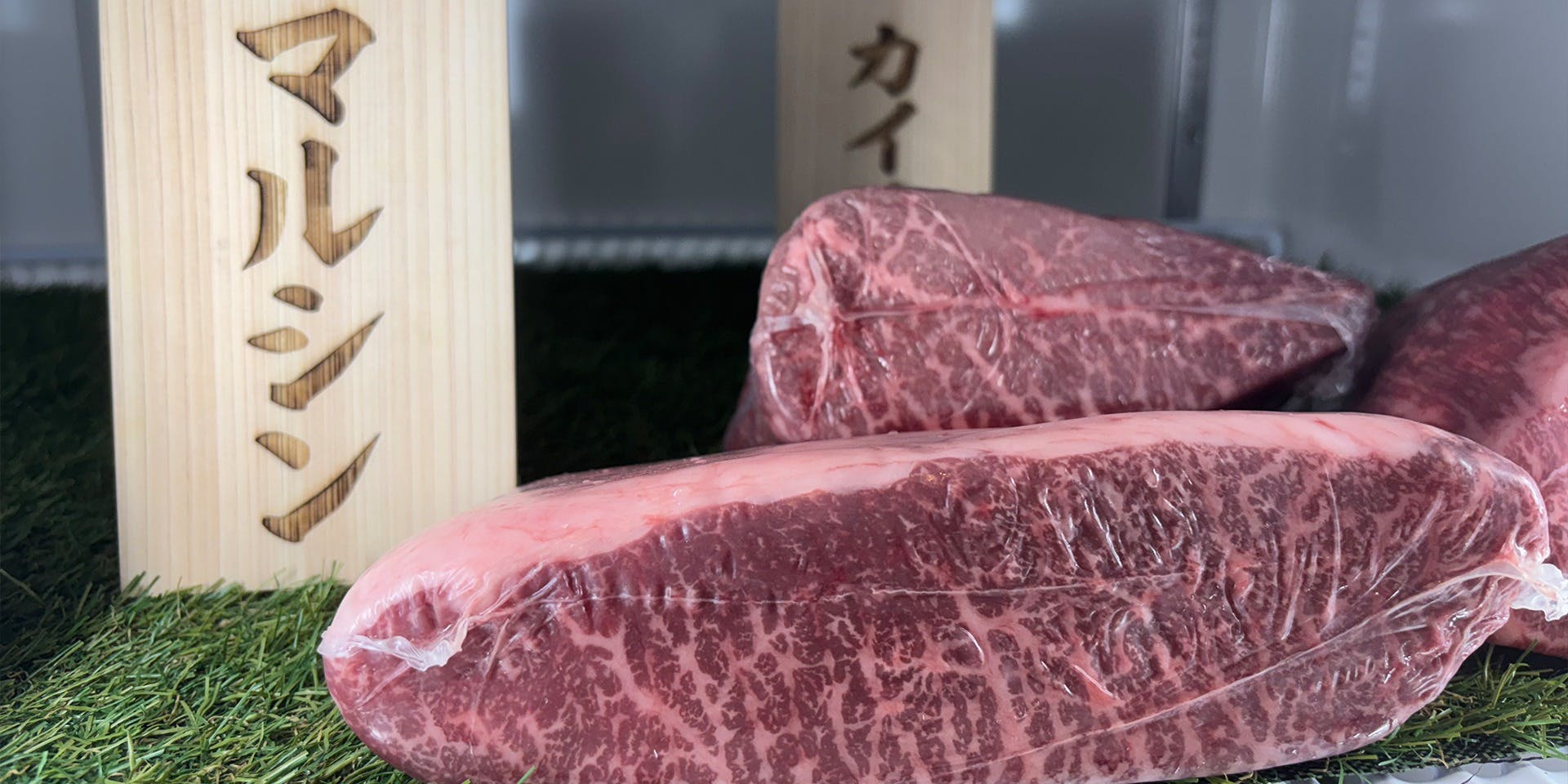 割烹焼肉 佐國 - 画像7