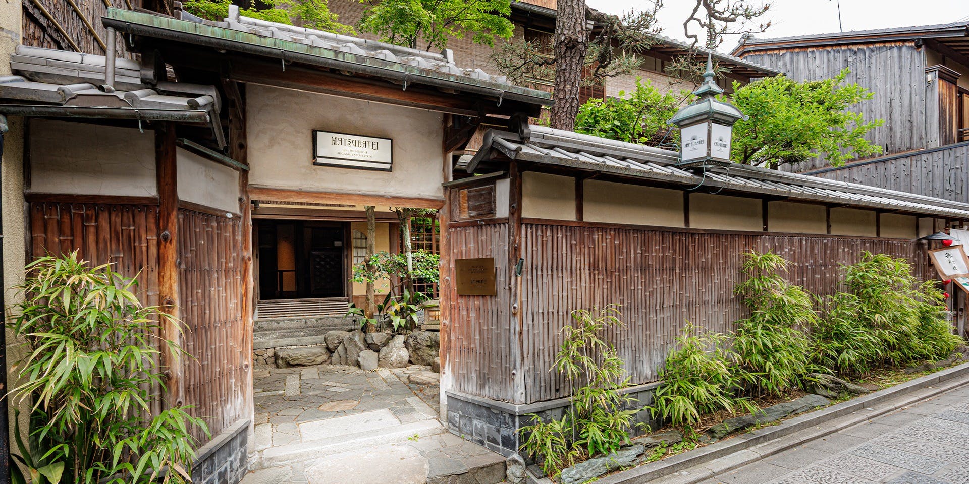 由布院　祥納竈 由布院 祥納竈 祥納蘊窯】アクセス・営業時間・料金情報 - じゃらんnet