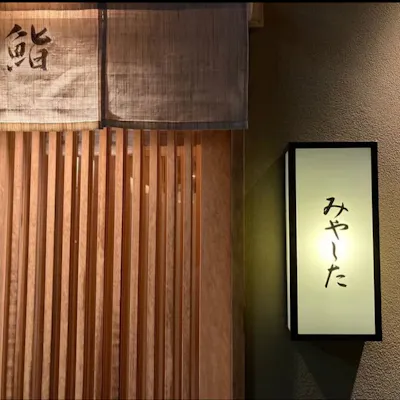 一歩ずつ、一貫ずつ、真心を