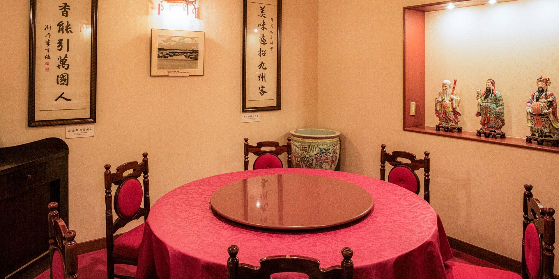 プラザハウス 月苑飯店 - 画像2