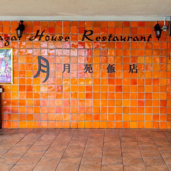 アクセス便利な立地で気軽に訪問可能