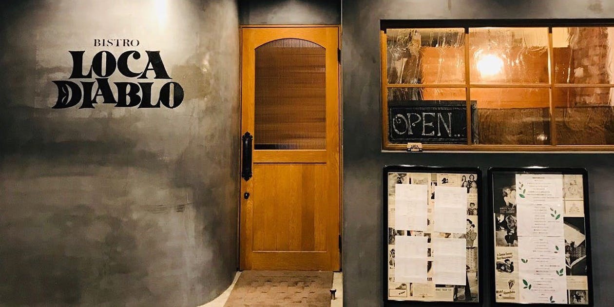 ロカディアブロ - 画像3