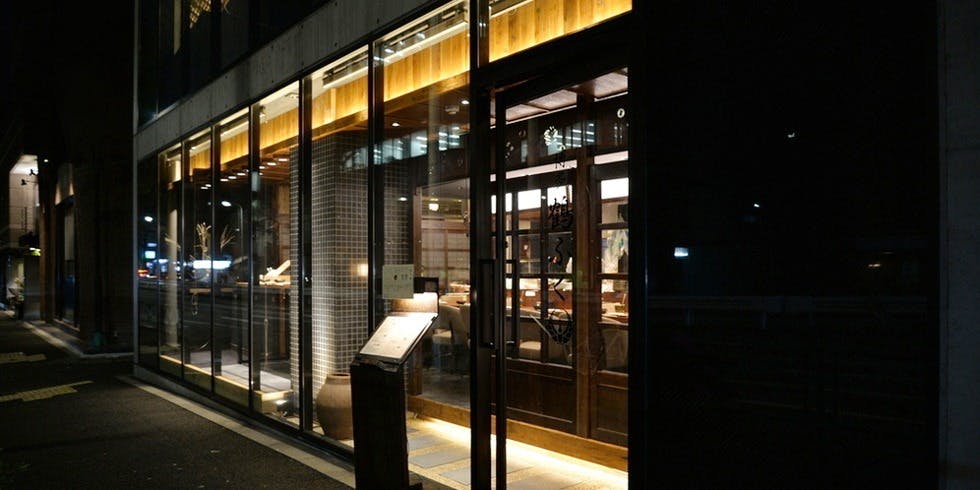 博多 鶴ふく 西麻布店 - 画像4