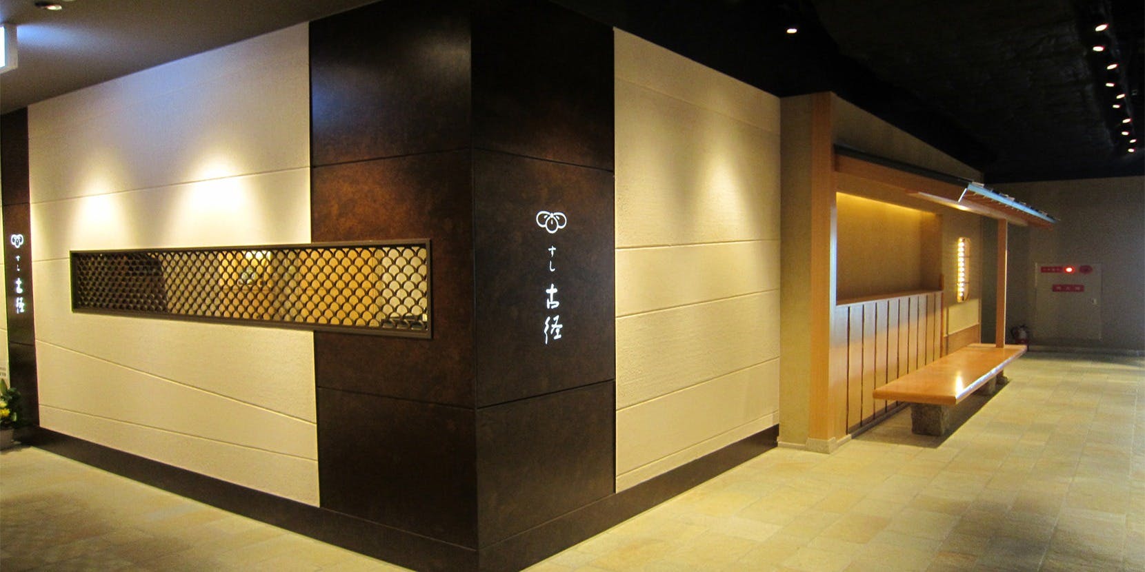 古径 近鉄阿倍野店 - 画像4