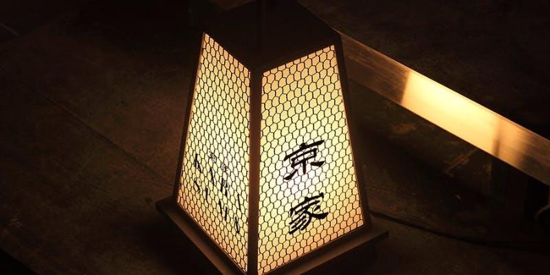 KARASUMAの美味しいとこ全部味わえる「KARASUMA極上コース！」