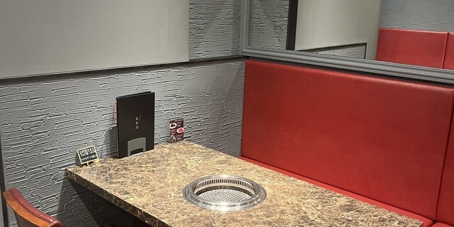 恵比寿焼肉 あかみ - 画像2