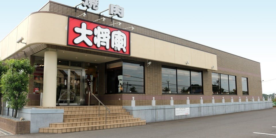特選和牛大将軍 東船橋店 - 画像3