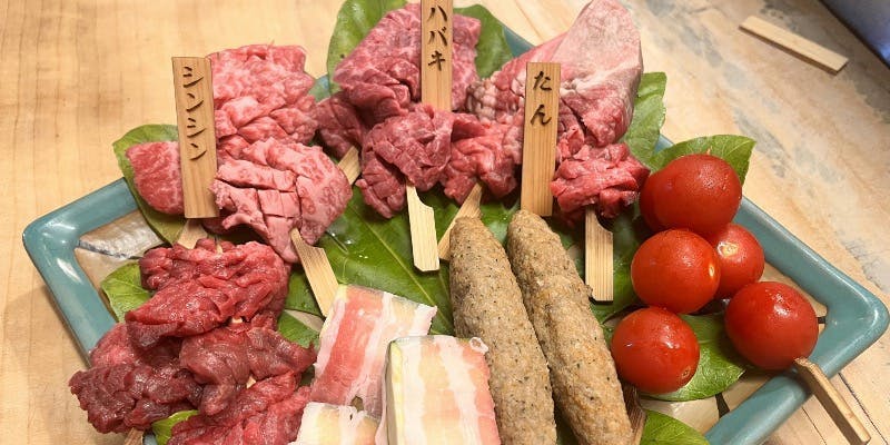 【おためしコース】特選黒牛たん串とA5黒毛和牛の希少部位の串焼きなど 全12品