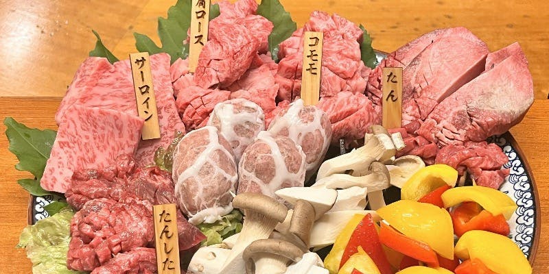 【スペシャルコース】和牛希少部位・黒牛たん・極上サーロイン串焼肉など全16品～接待や記念日に～