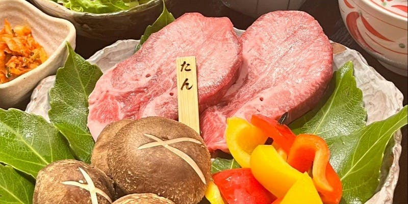【特選黒牛たんセット】黒牛たんのお食事セット 全7品