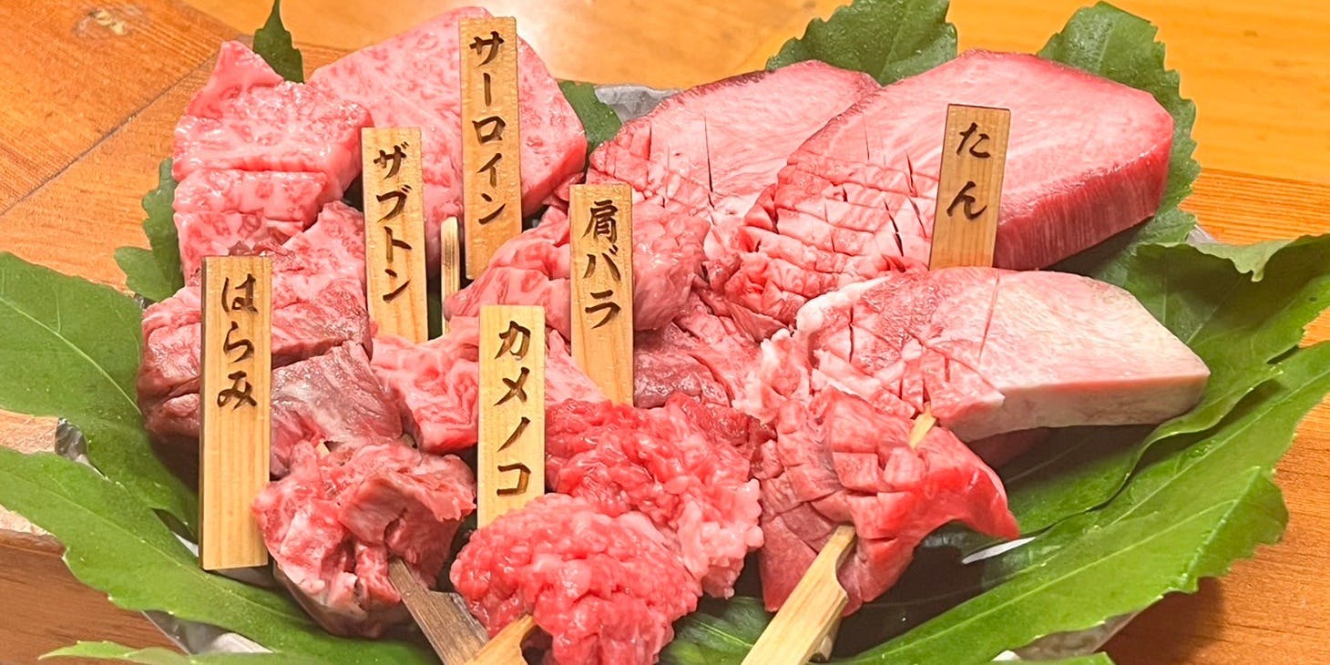 たん右衛門 - 画像4