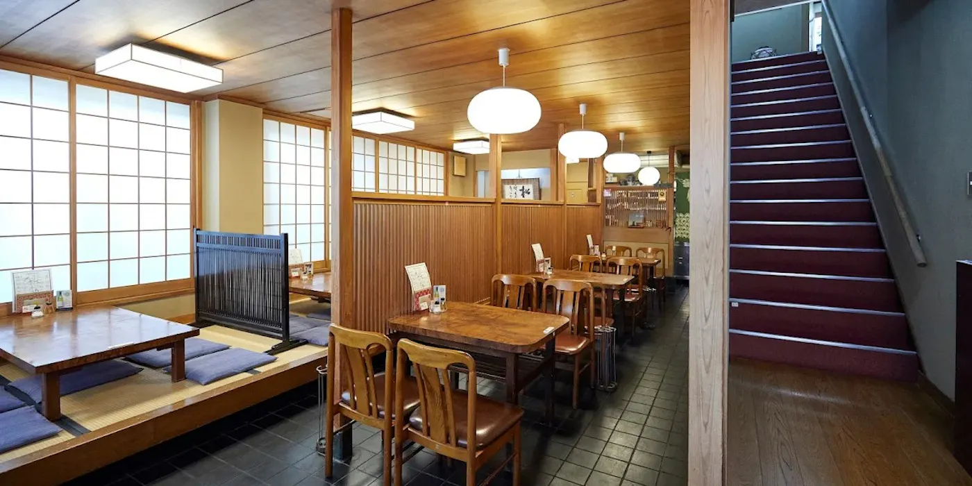 祇園 竹 香