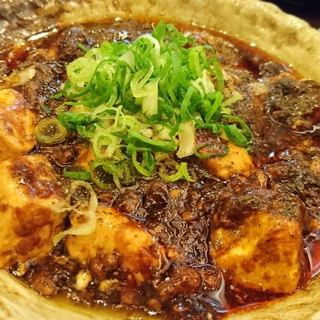 絶品！麻婆豆腐
