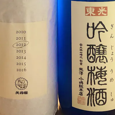 こだわりの美酒が彩る、五感で愉しむ美食体験