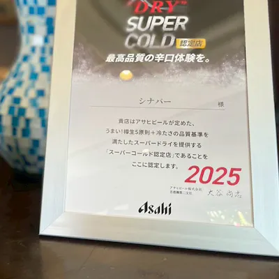 提供品質へのこだわり
