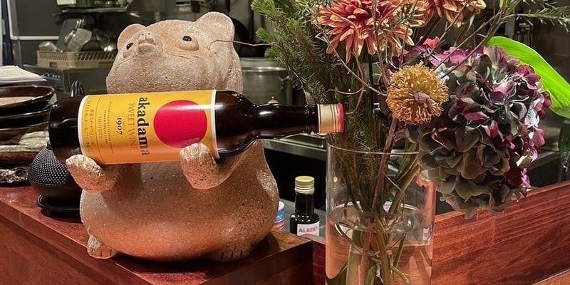 当日にお料理をお選びください