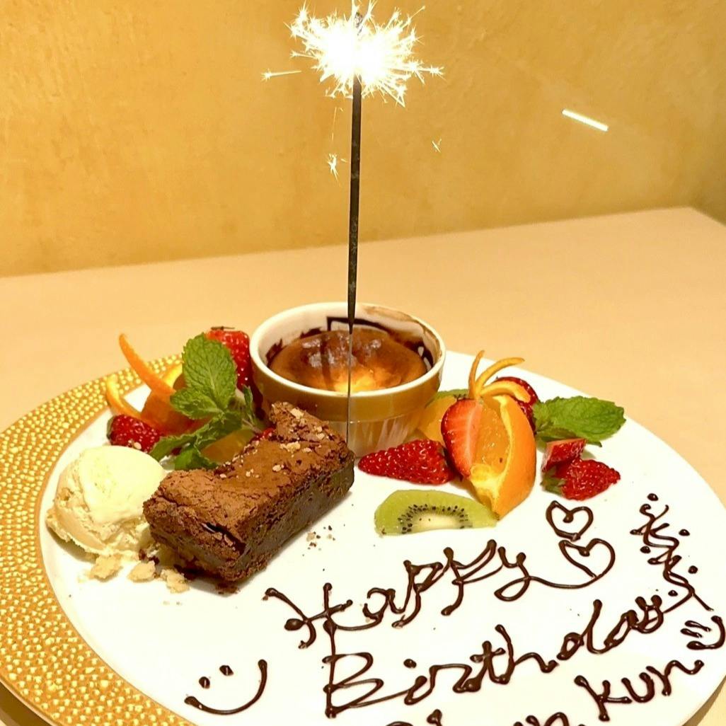 TRATTORIA LA TERRAZZA デザートプレート ランチ プラン(12423127