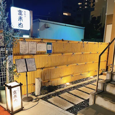一本奥に入った駅近好立地の串揚げ専門店
