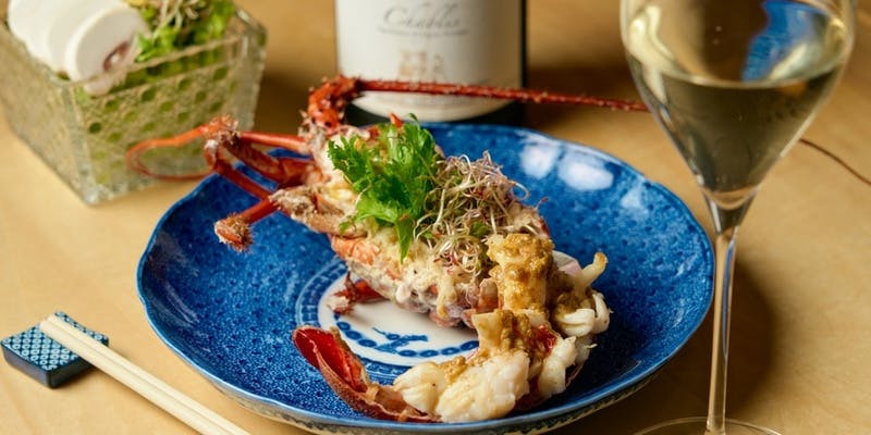 【伊勢海老 ＆ 選べる黒毛和牛のコース＋2.5h飲み放題付き】厳選素材が味わえてボリュームも！