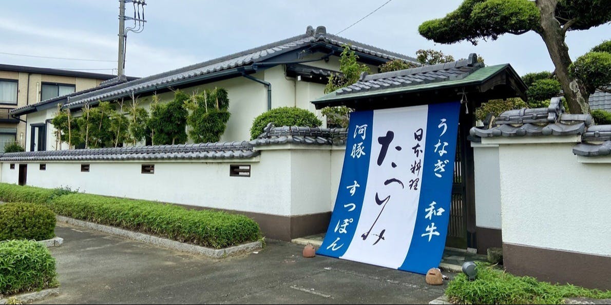 日本料理たつみ - 画像5