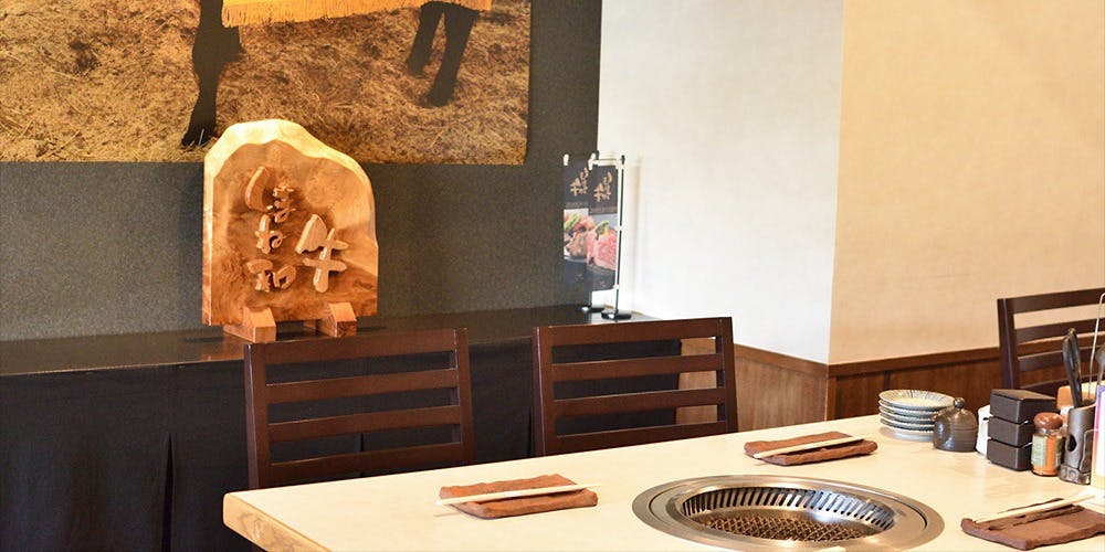 焼肉屋斎野 平野西店 - 画像2