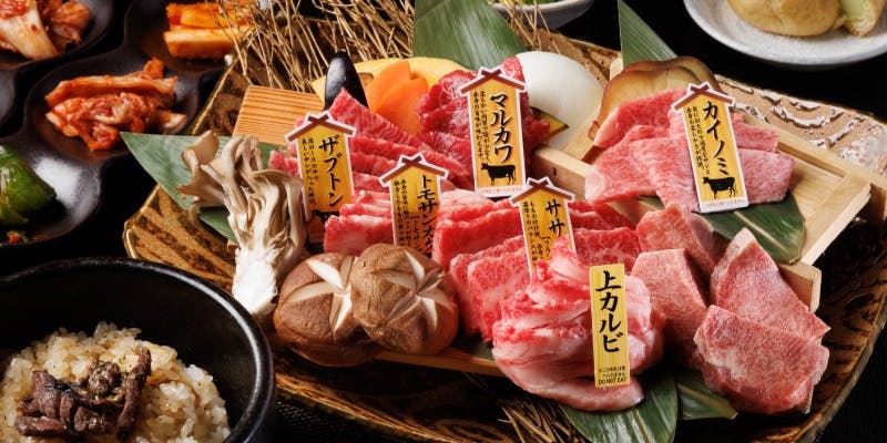 お席のみのご予約