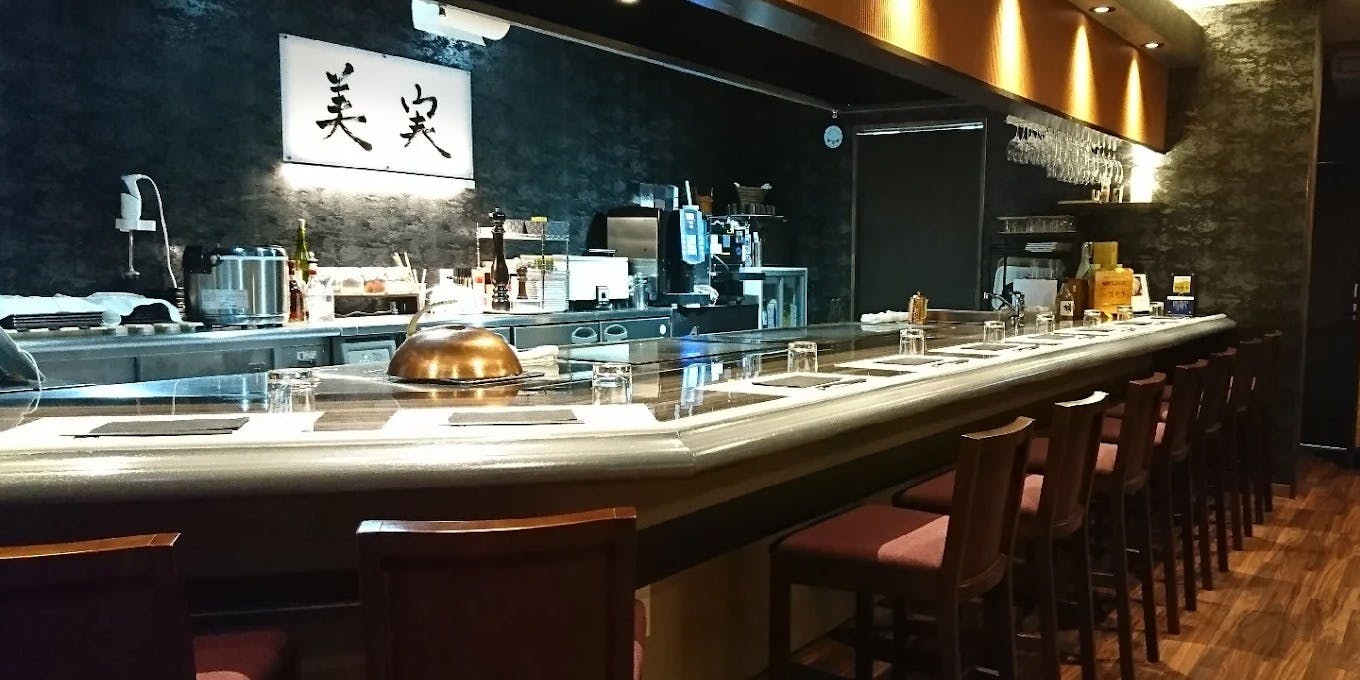 鉄板ステーキダイニング 美実