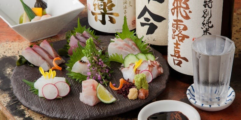 【全11品　2時間半飲み放題付き】山桜桃（ゆすら）コース