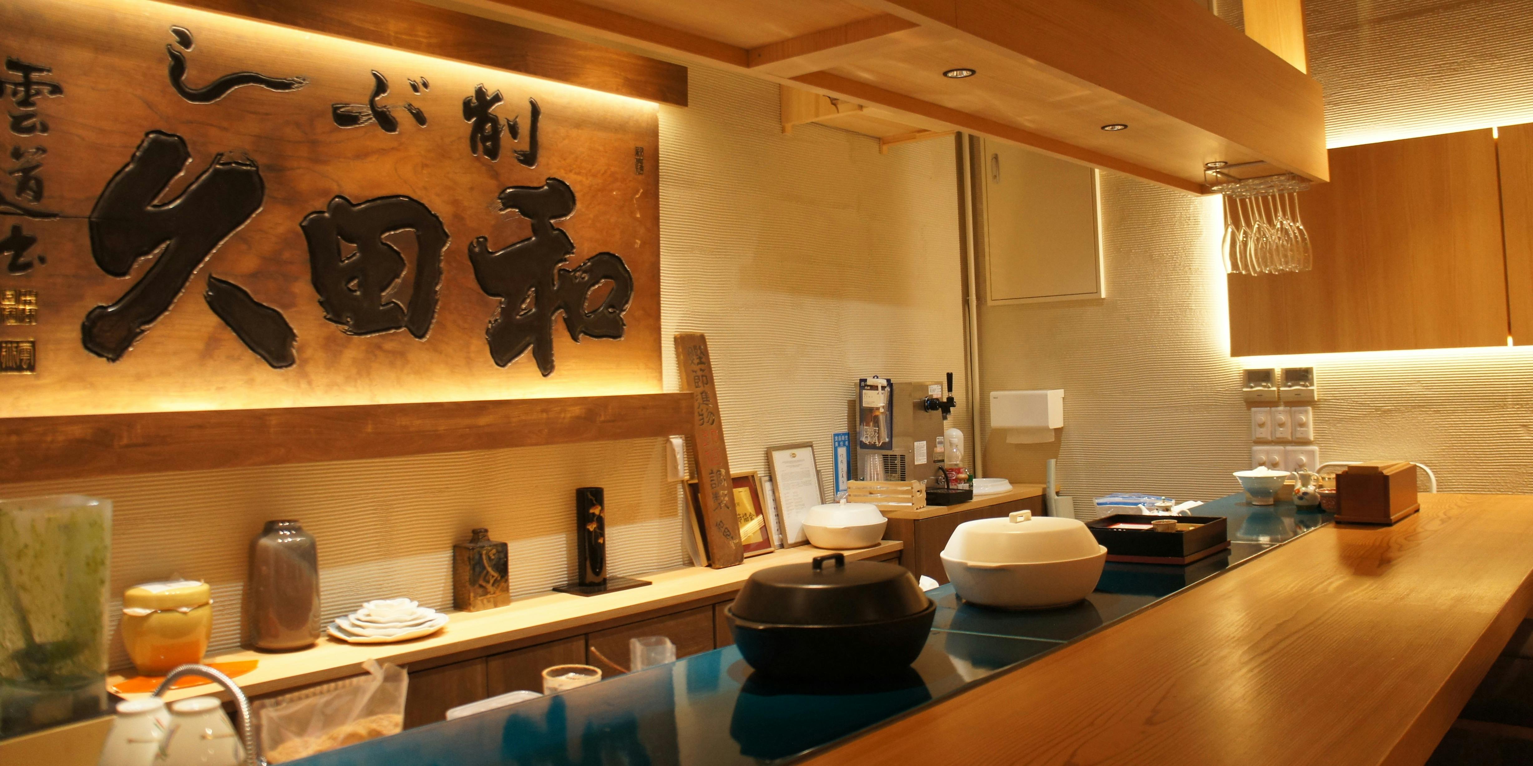 UMAMI DINING 和田久 - 画像10