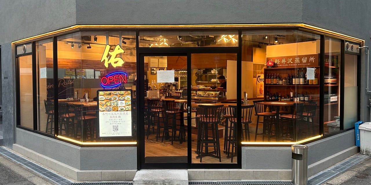 本町 居酒屋