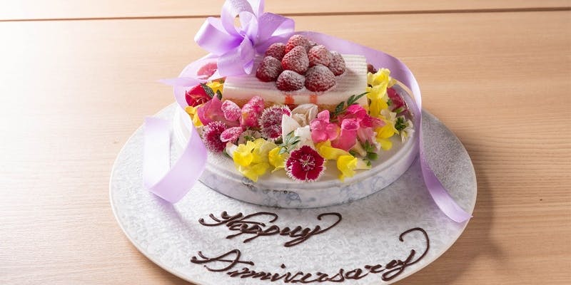 アニバーサリーコース【乾杯ドリンクと特製デザートプレート付き】