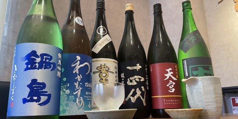 【わわわ。のちょい呑みコース】前菜、刺身、焼物、揚物、小鉢