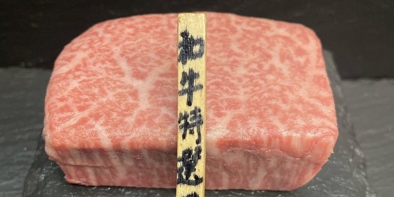 【黒毛和牛5種焼肉セット】