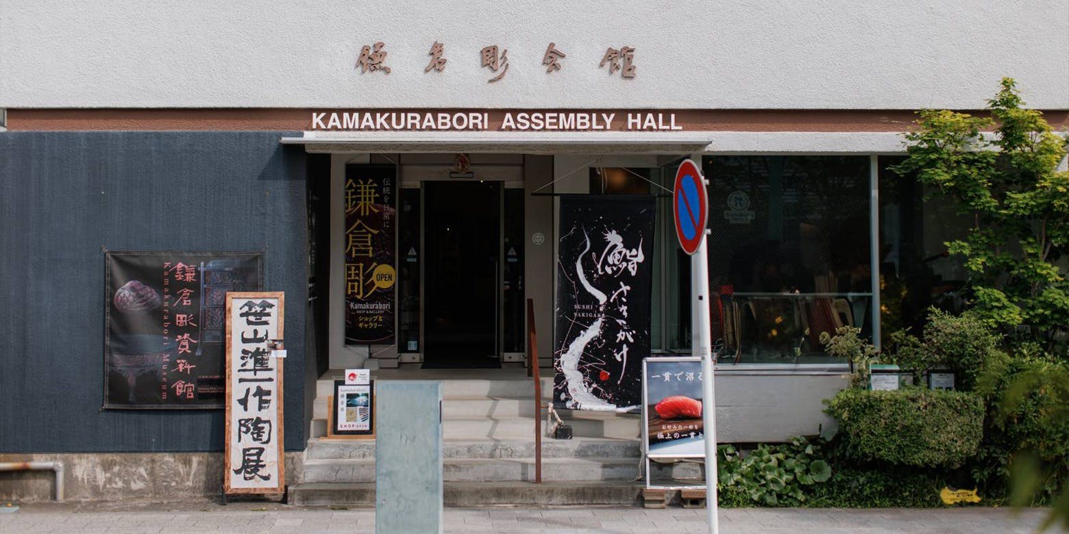 鮨 さきがけ - 画像5