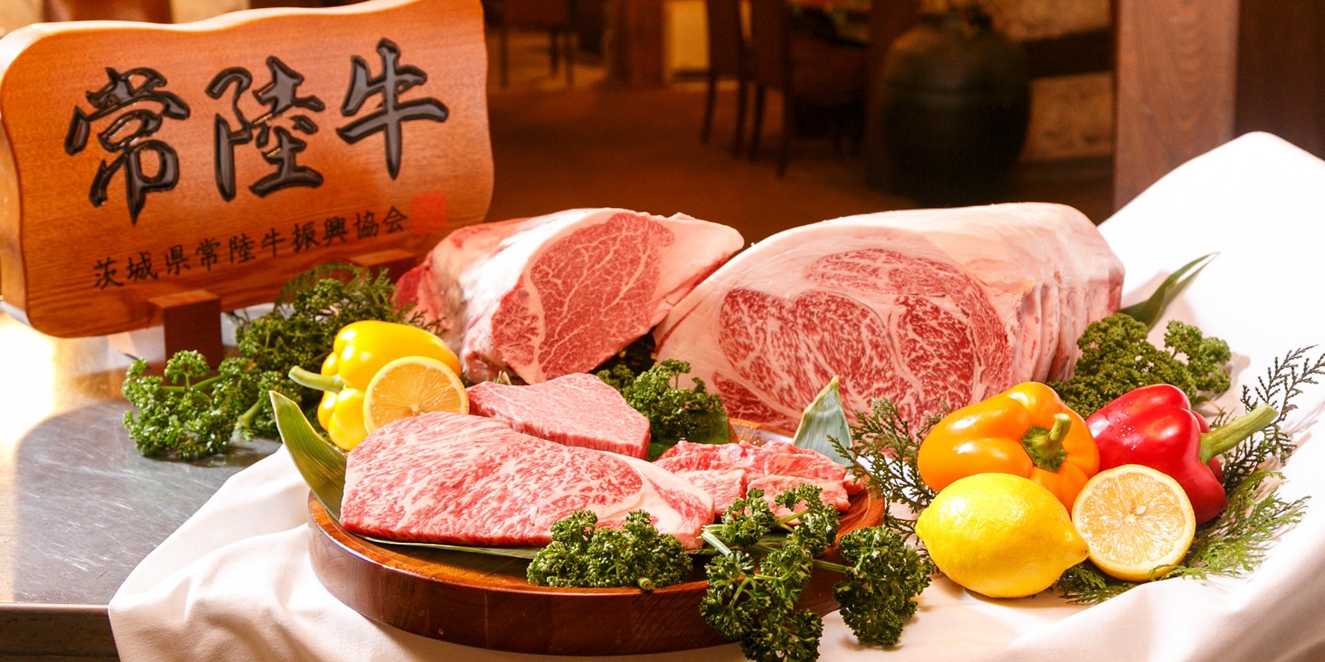 常陸牛料理 ひたち野 - 画像5