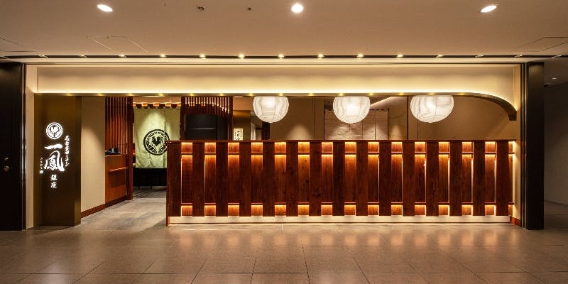 席のみのご予約