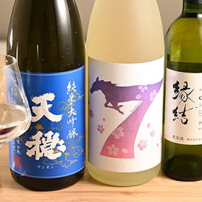 店主厳選の島根地酒とワインを豊富に取り揃え