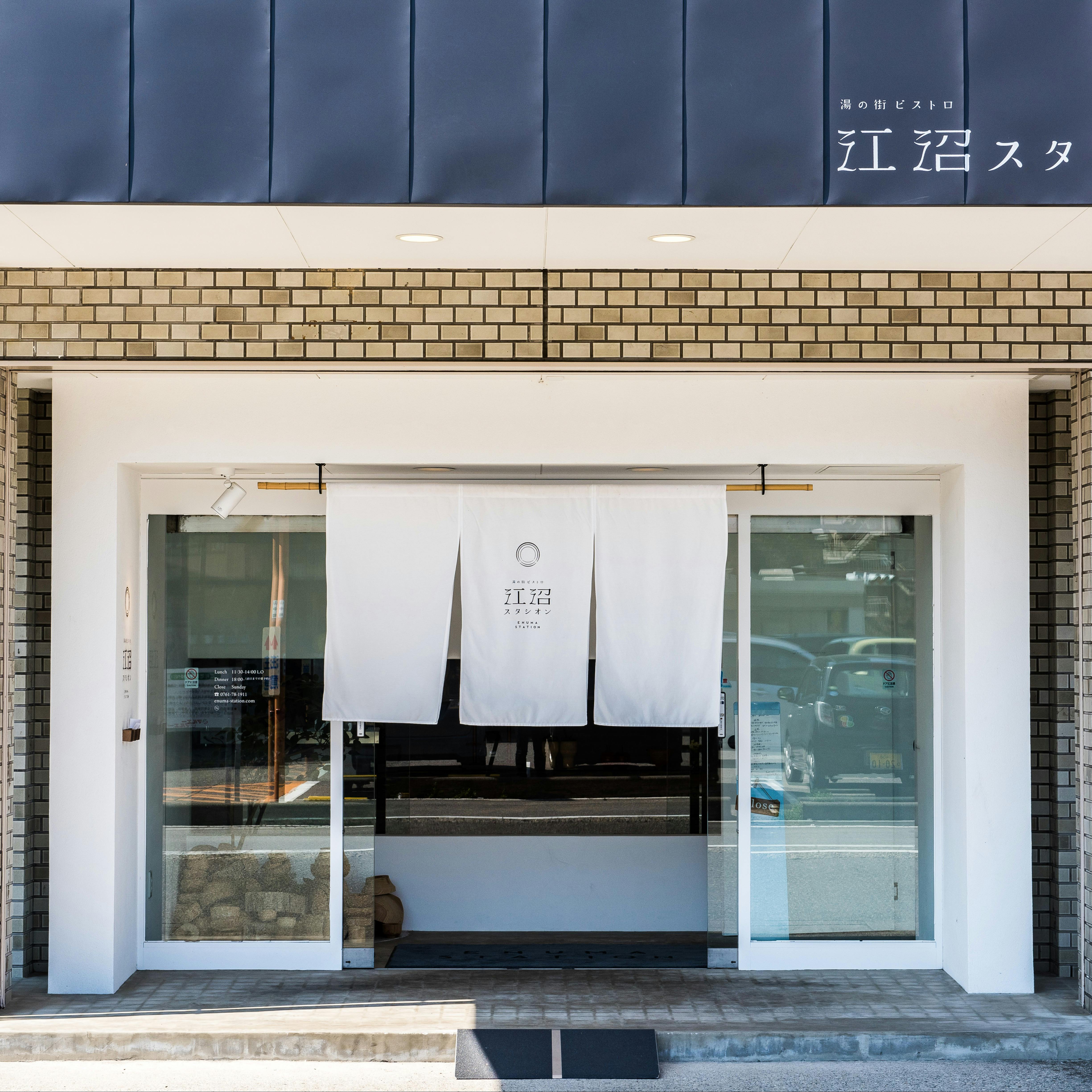 アクセス便利な立地