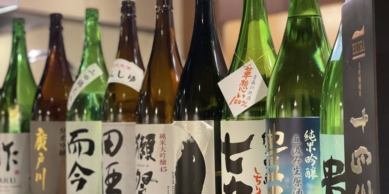 【グレードアップ単品飲み放題】3,080円（税込）