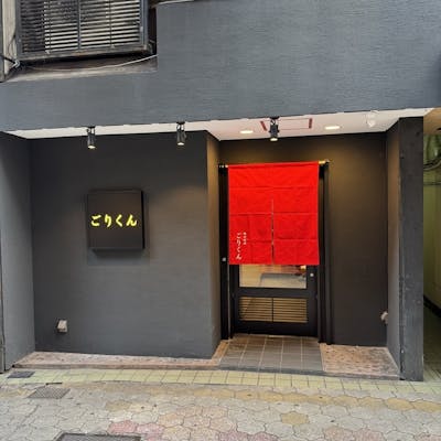 アクセス便利な梅田の隠れ家