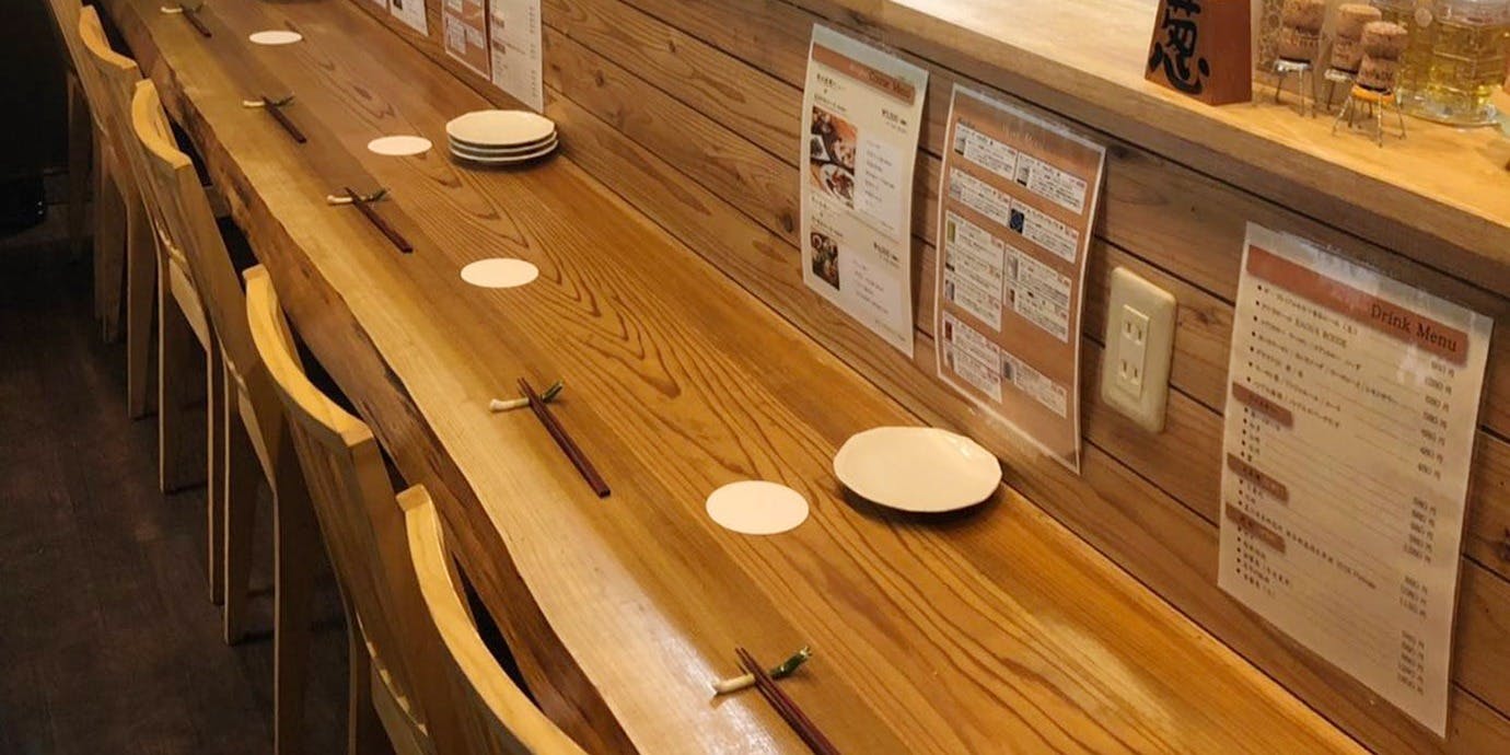 葱料理 shin’s place - 画像1