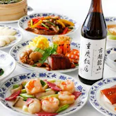 重慶飯店 横濱賓館(重慶飯店本館6,7F個室)