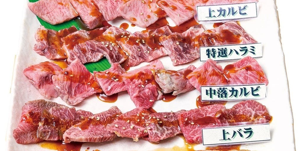 焼肉 八島丹山 行永店 - 画像4