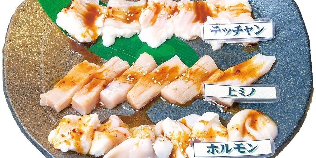 焼肉 八島丹山 行永店 - 画像5