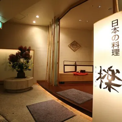 特別な日にふさわしい贅沢な空間と料理