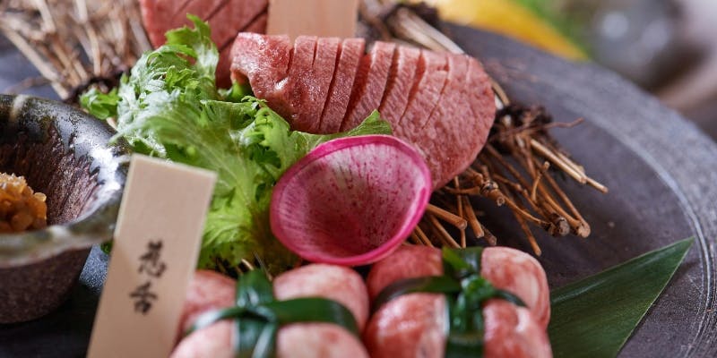 【 山王別館限定 】全20種類 極上会席