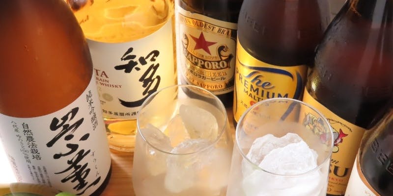 【2時間飲み放題コース】