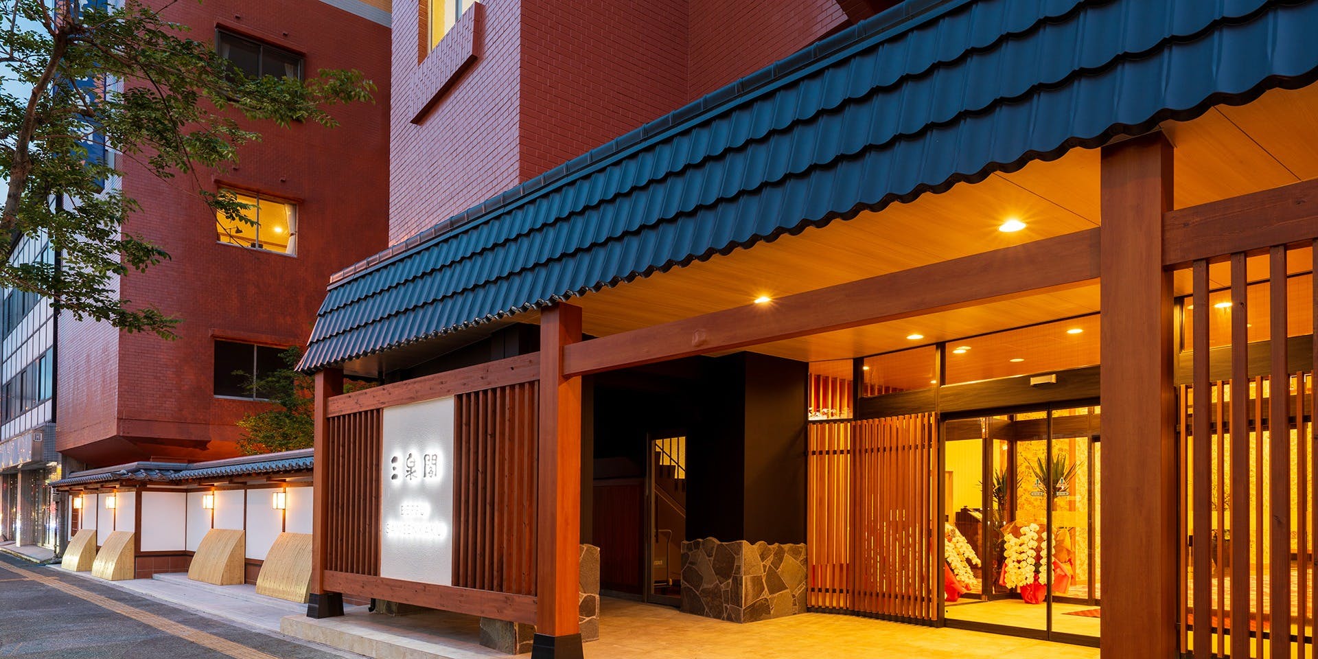 和ダイニング 三泉／別府温泉 ホテル三泉閣 - 画像2