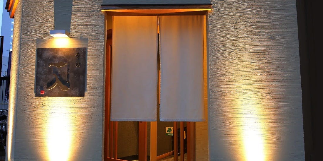 食彩 一入（ひとしお） - 画像4